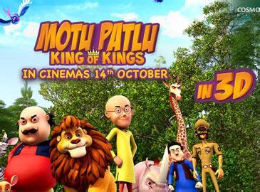 Motu Patlu: King Of Kings - Alchetron, the free social encyclopedia