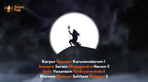 Karpur Gauram Karunavtaaram Mantra Meaning - SmartPuja.com