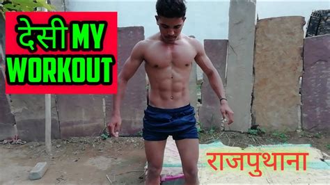 My देसी Routine Workout || Rajput Song || Vikram Singh fitness - YouTube