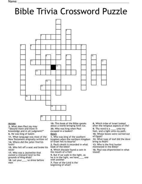 Bible Trivia Crossword Puzzle - WordMint