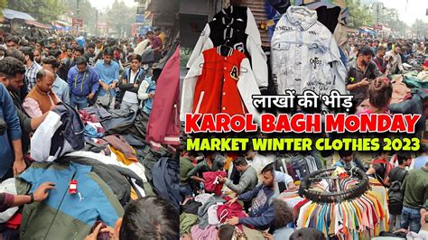 Karol Bagh Market Winter Clothes 2023 | Karol Bagh Monday Winter ...