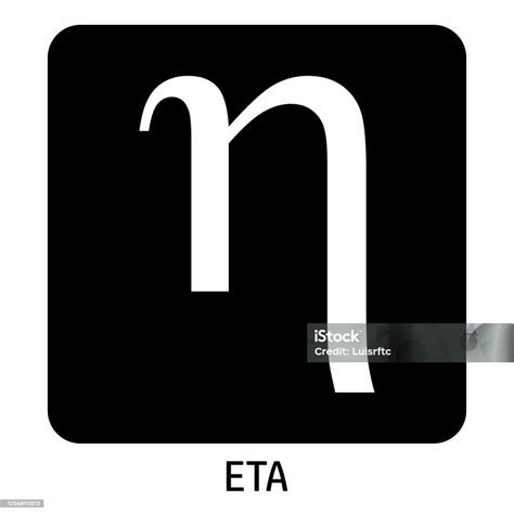 Eta Greek Letter Icon Stock Illustration - Download Image Now - Alphabet, Ancient, Art - iStock