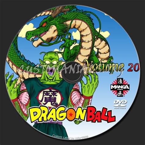 Dragon Ball dvd label - DVD Covers & Labels by Customaniacs, id: 28867 ...