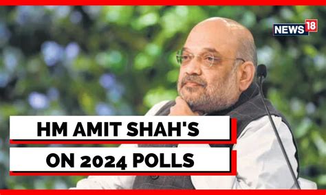 Amit Shah Speech | BJP's Gujarat Win To Have "Positive Impact" On 2024 ...