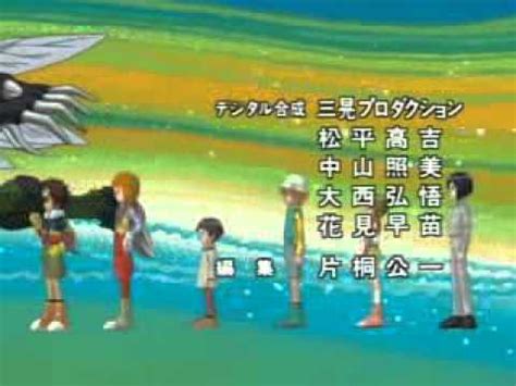 Digimon Adventure 02 ending 2 japanese HIGH QUALITY - YouTube