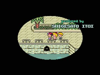 Screens: Earthbound - SNES (7 of 7)