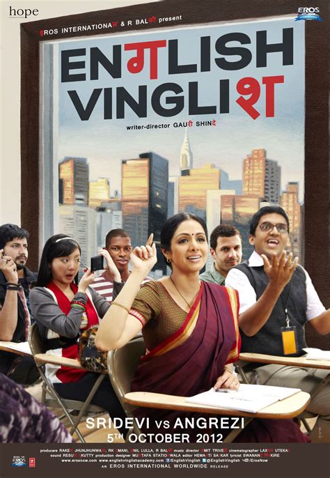 Gorgeous SriDevi English Vinglish Trailer-October-5th-Release Date ...