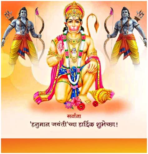 Incredible Compilation of Hanuman Jayanti Images in High Definition ...