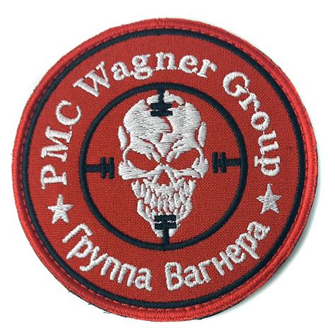 PMC Wagner Group Patch Skull