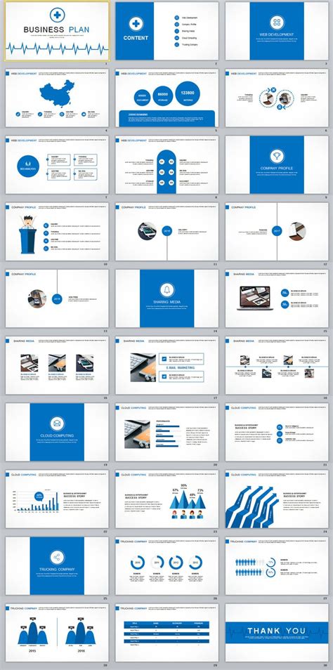 Best business powerpoint templates - inteldast