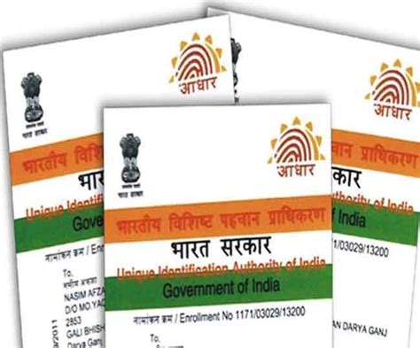 Now update your mobile number in Aadhaar Card at your doorstep; know ...