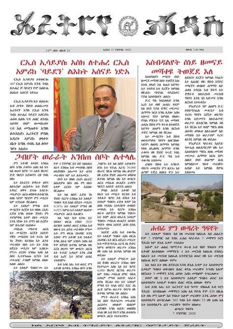 Eritrea Haddas 11 November 2020 – Eritrea Ministry Of Information