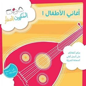 Best Mp3 Player On The Market: Arabic Wedding Wallpapers Audio Songs