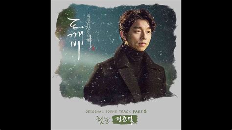 Daftar Ost Goblin – newstempo