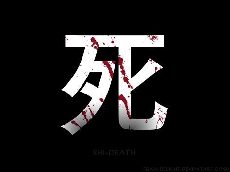 Japanese Death Wallpapers - Top Free Japanese Death Backgrounds - WallpaperAccess