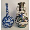 A collection of two Chinese vases; Chinese blue & white floral vase ...