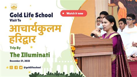 Acharyakulam Haridwar ll आचार्यकुलम हरिद्वार ll Campus Tour by Gold Life School's The Illuminati ...