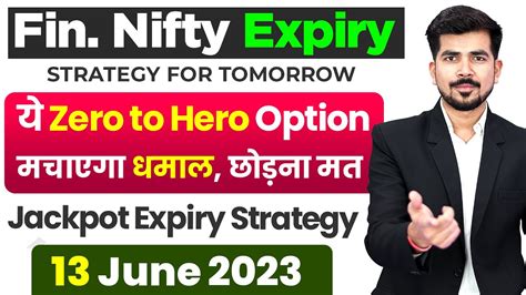 Best Fin Nifty Expiry Strategy for ( 13 June 2023 ) Fin Nifty Tomorrow Prediction - YouTube