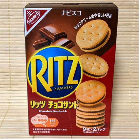 Ritz Crackers - Chocolate Filled – napaJapan