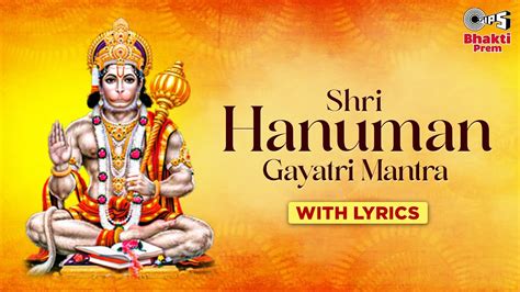 Shri Hanuman Gayatri Mantra With Lyrics 21 Times | श्री हनुमान गायत्री ...