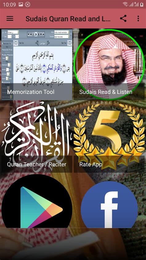 Sheikh Sudais Quran Read and Listen Offline APK for Android - Download