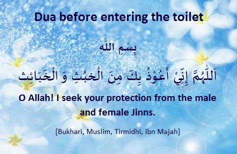 Du'a for Entering & Leaving the Toilet - Du’as for Various Occasions - IslamicTeachings.org