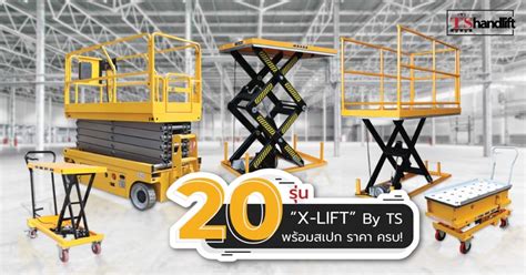 X-Lift-by-TS-Handlift-COVER • TS Hand Lift