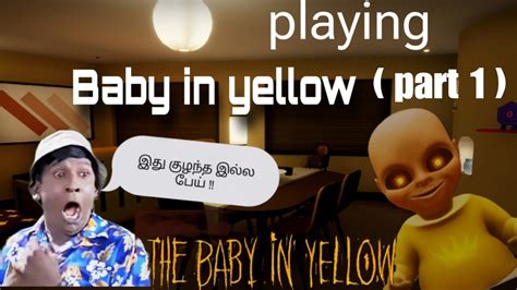 The baby in yellow ( Part - 1 ) - YouTube