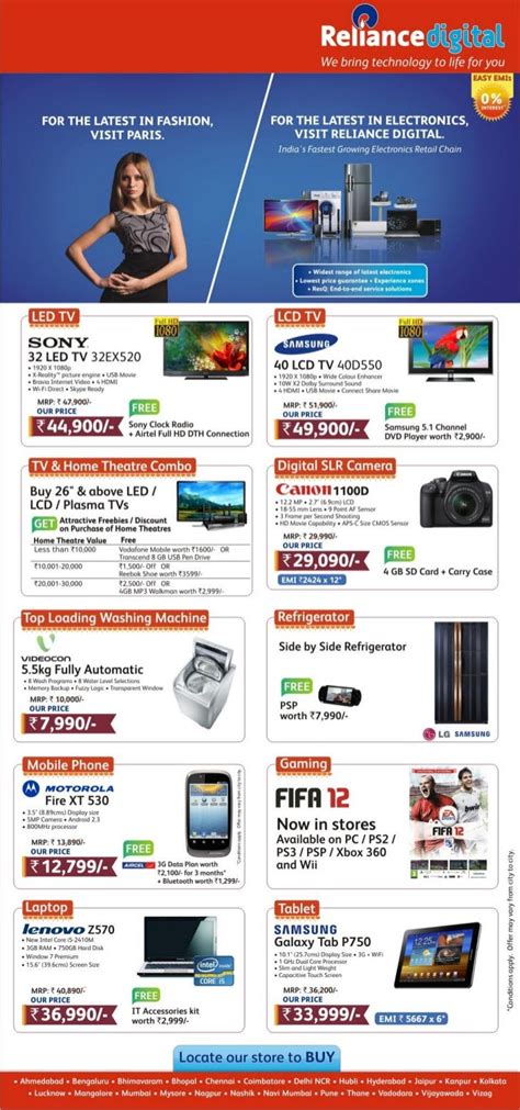 Reliance Digital Special Offers For November, 2011