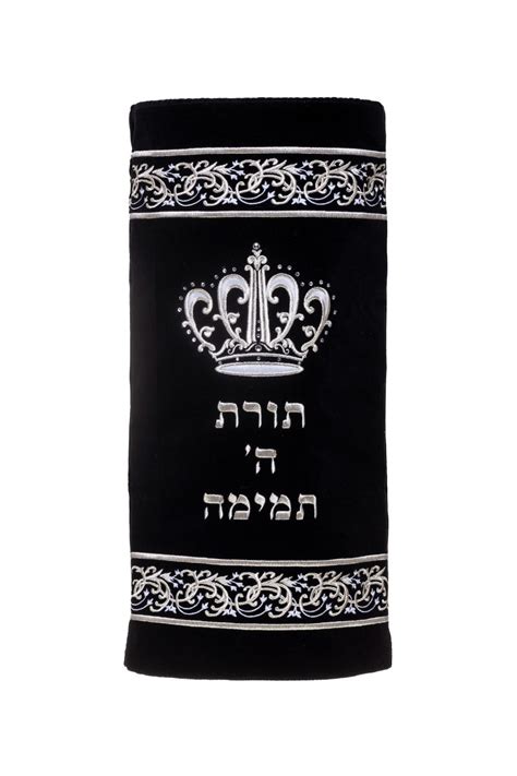 Torah Covers | Hasofer