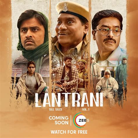 Lantrani Movie: Review | Release Date (2024) | Songs | Music | Images | Official Trailers ...