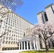 Soka University - Japan - EduCativ