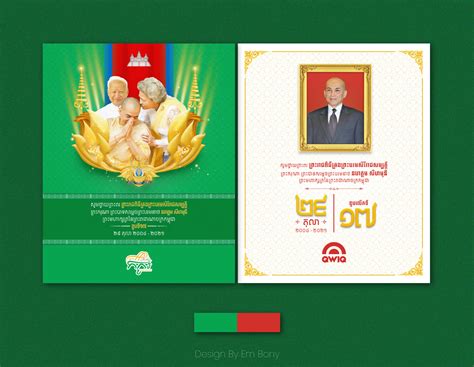 Cambodia King's Coronation Day on Behance