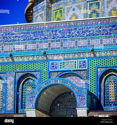 Mosaics of Dome of the Rock on Temple Mount Jerusalem Israel Stock ...