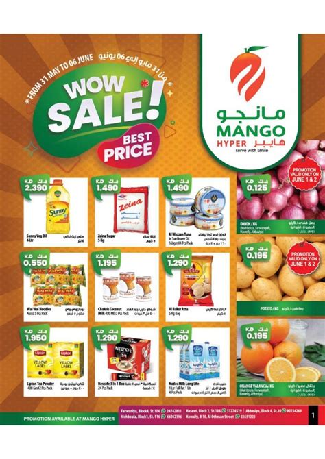 Mango Hyper Wow Sale Offer | Kuwait Shopping Offers