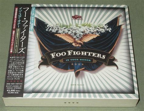 Foo Fighters In your honor (Vinyl Records, LP, CD) on CDandLP