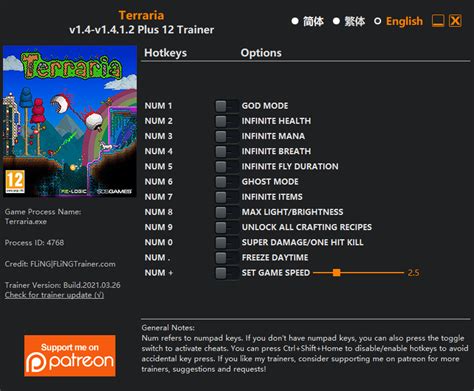 Terraria Cheat Sheet Schematics