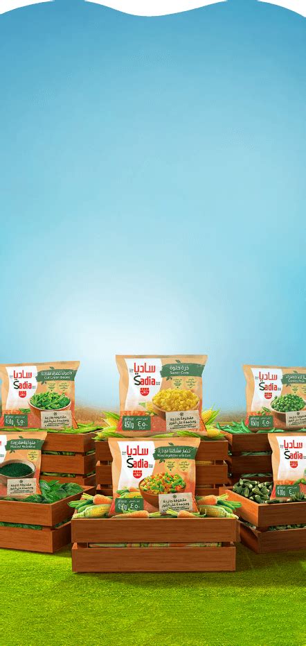 Sadia | Frozen Food | Halal-Certified