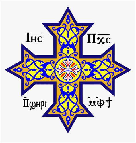 Coptic Orthodox Cross, HD Png Download , Transparent Png Image - PNGitem