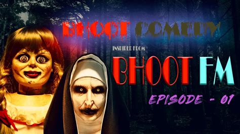 Bhoot Comedy | EP 01 | Bhoot FM | Bangla | Muhammad Irfan - YouTube