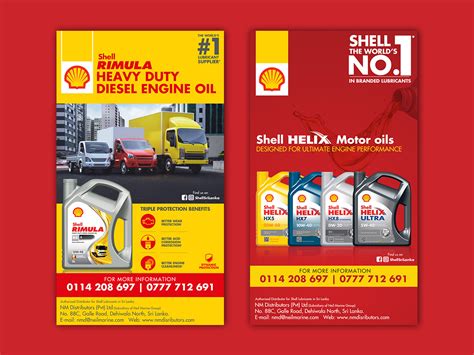 Shell Lubricants - Digifads