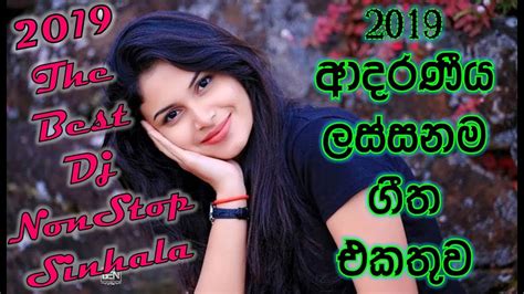 New sinhala nonstop songs mp3 free download - domvsera