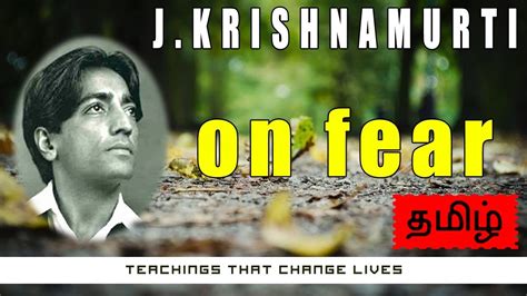 J Krishnamurti on Fear - J Krishnamurti quotes – Tamil Motivational ...