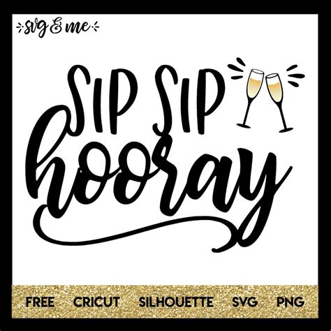 Sip Sip Hooray - SVG & Me