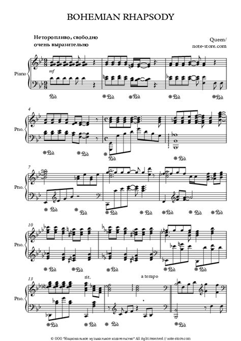 Bohemian Rhapsody piano sheet music Queen in Note-Store.com | Piano ...