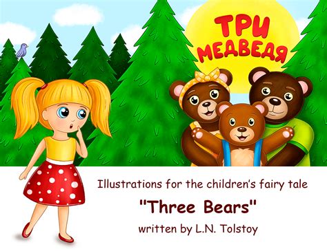 THREE BEARS. BOOK ILLUSTRATION :: Behance