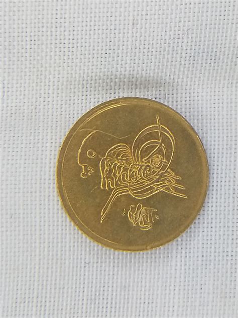 Trying to identify a gold coin from an Arabic country that I have, can ...