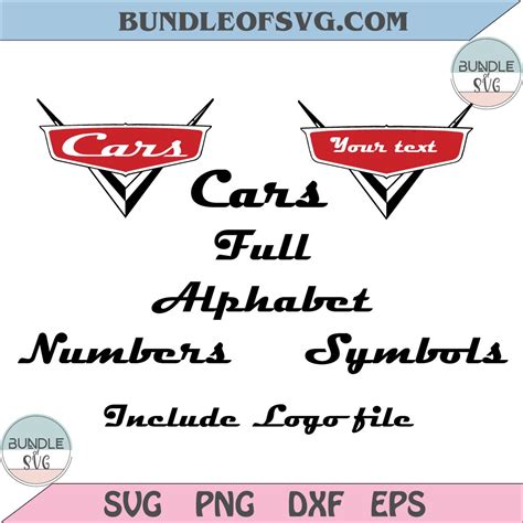 Pixar Cars font SVG Cars Alphabet svg Cars Letters svg