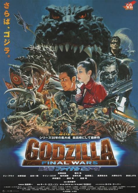 Godzilla Final Wars (2004) | Wikizilla, the kaiju encyclopedia