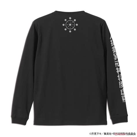 Jujutsu Kaisen Yatsuka no Tsurugi Kaishinsho Makora Long Sleeve T-Shirt ...